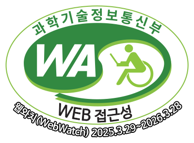 과학기술정보통신부 WA(WEB접근성) 품질인증 마크, 웹와치(WebWatch) 2024.03.29 ~ 2025.03.28