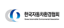 (사)한국자동차환경협회 로고 이미지 입니다.