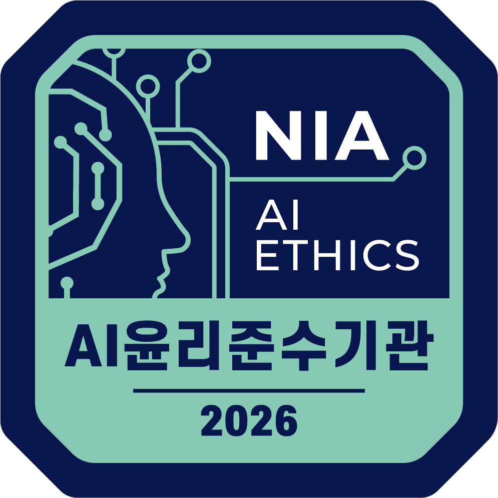 한국지능정보사회진흥원(NIA) AI 윤리준수기관 (2026)
